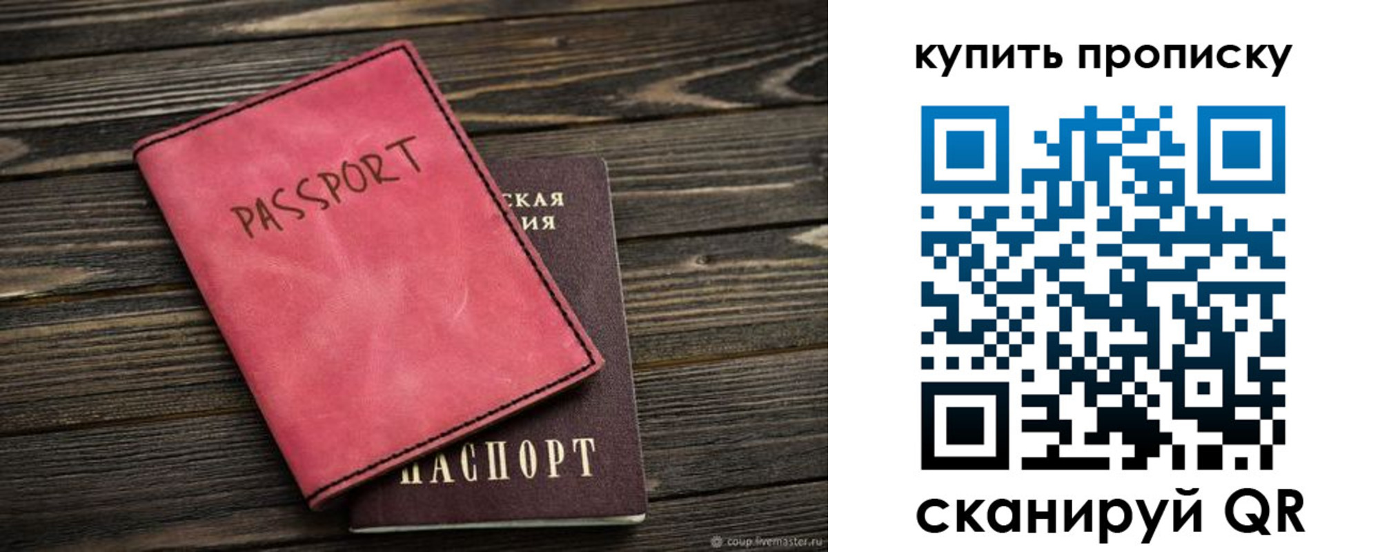 регистрация в Камешково